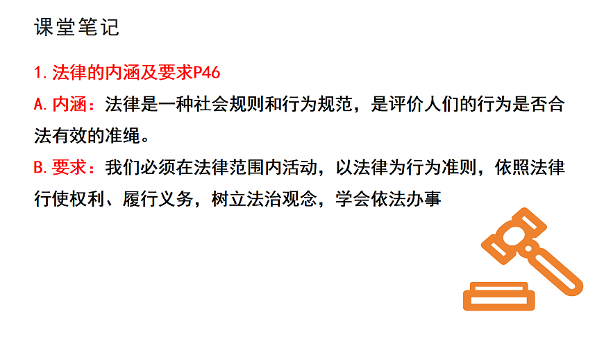 17498039第5页