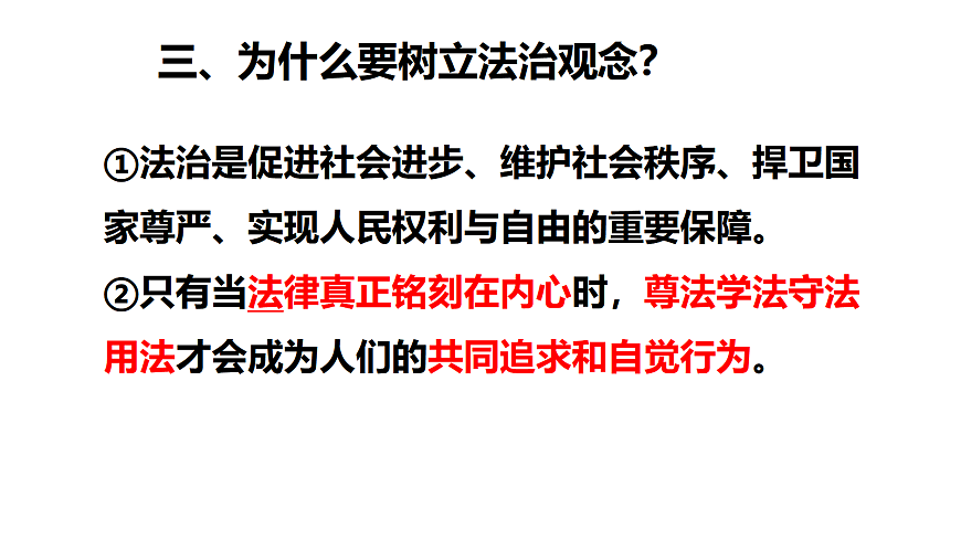 17498039第8页