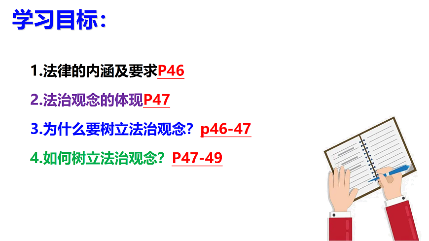 17498040第3页