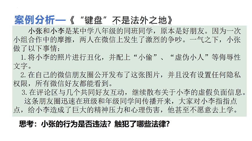 17498040第6页