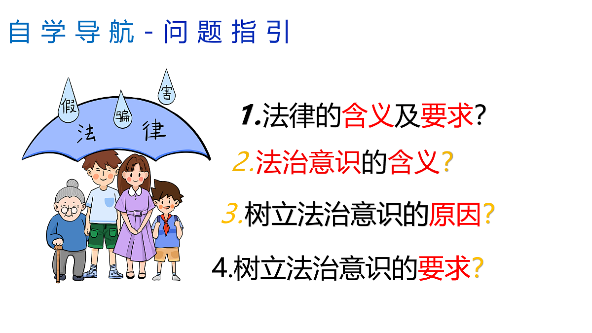 17498041第5页