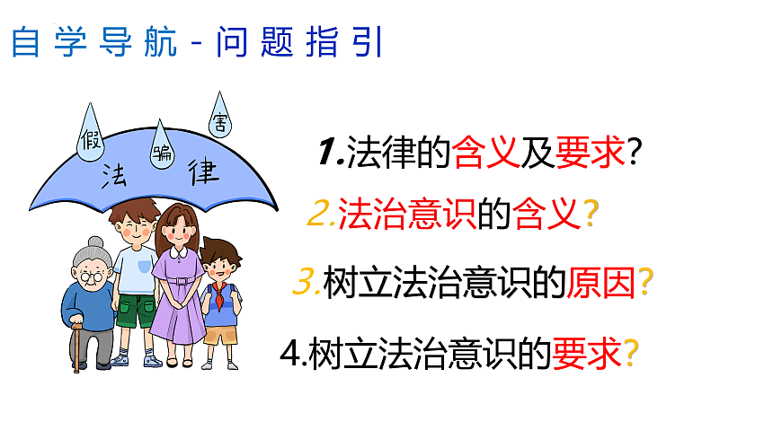 17498041第5页