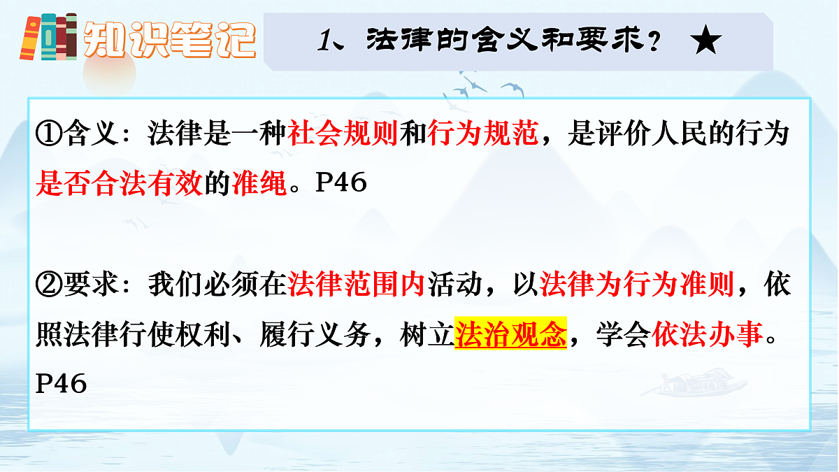 17498041第7页