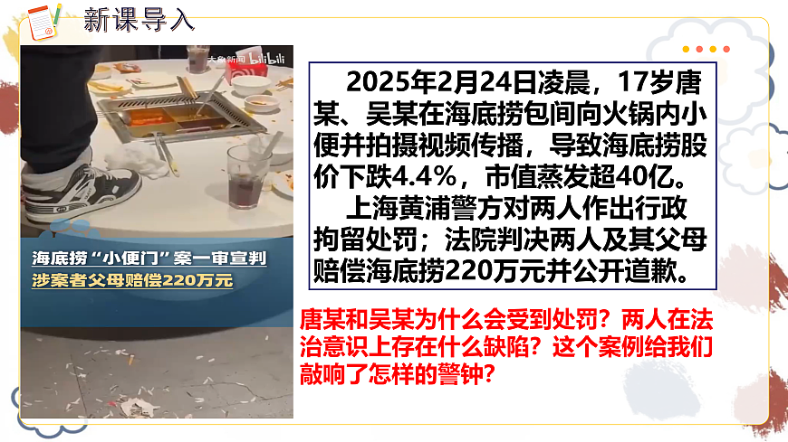 17498042第2页