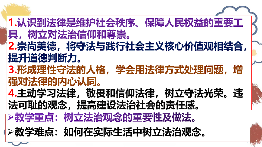 17498042第5页