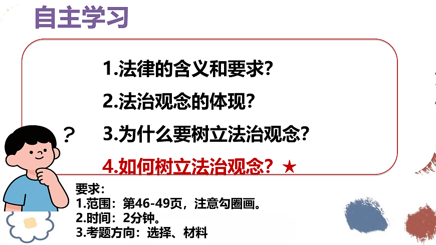 17498042第6页