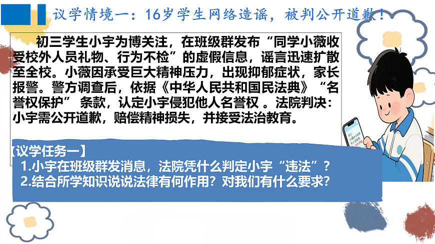 17498042第7页