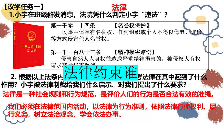 17498042第8页