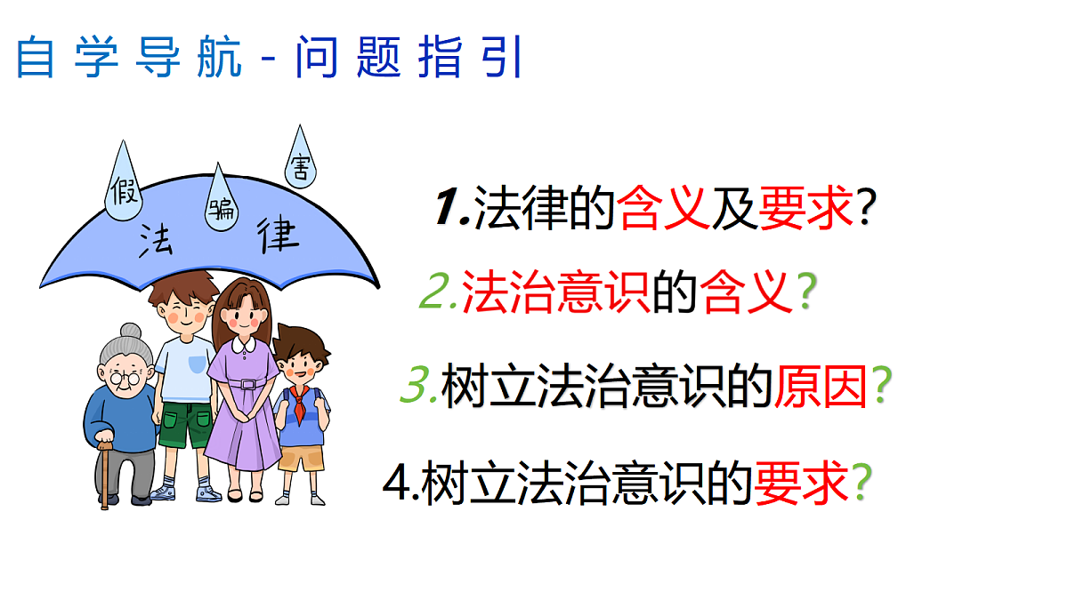 17498043第4页