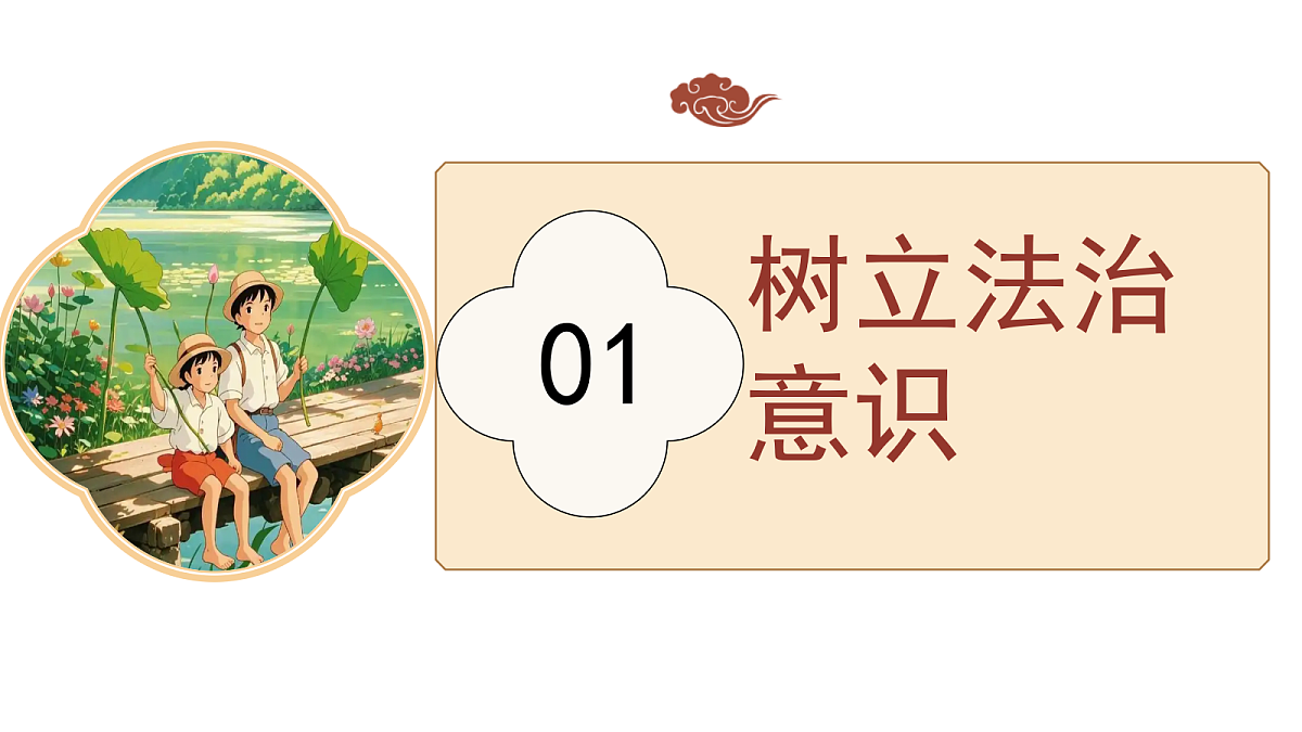 17498043第5页
