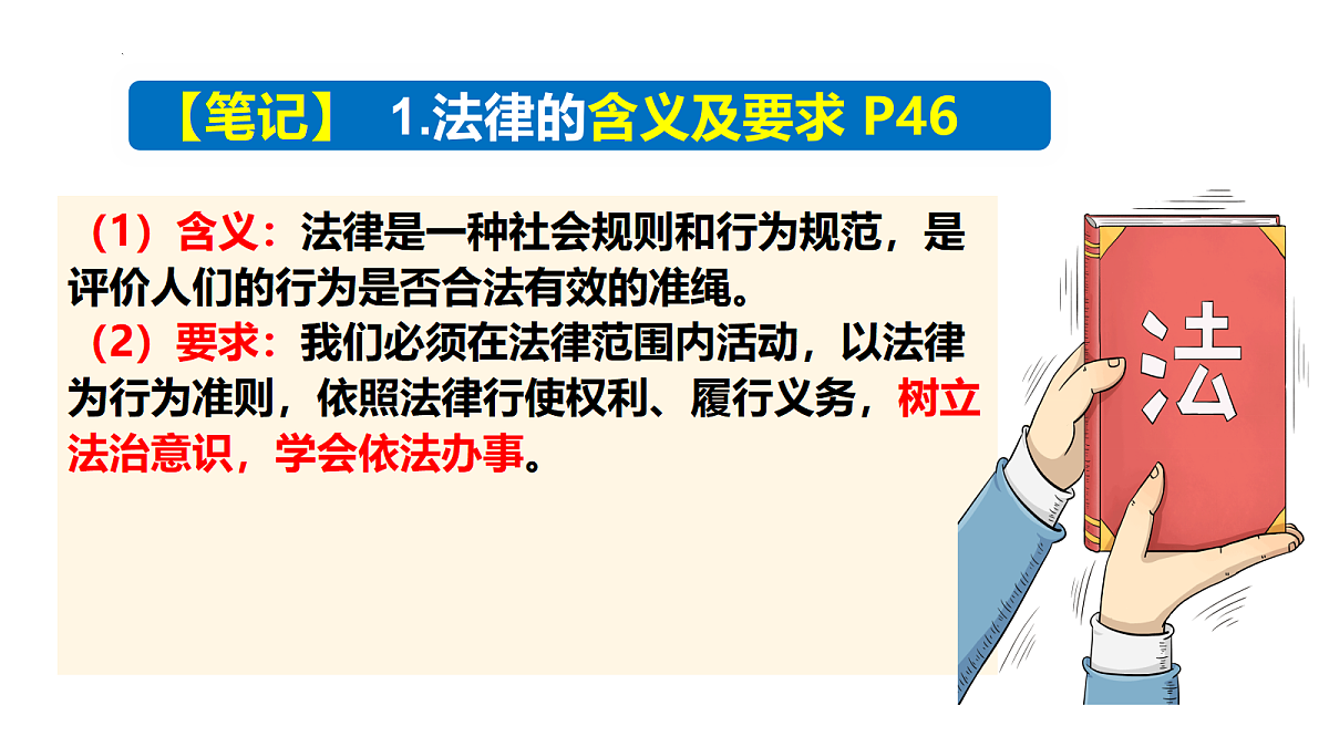 17498043第7页