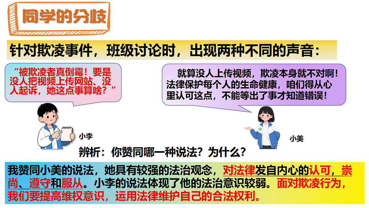 17498043第8页
