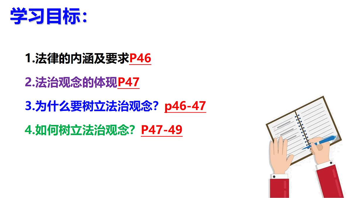 17498044第3页