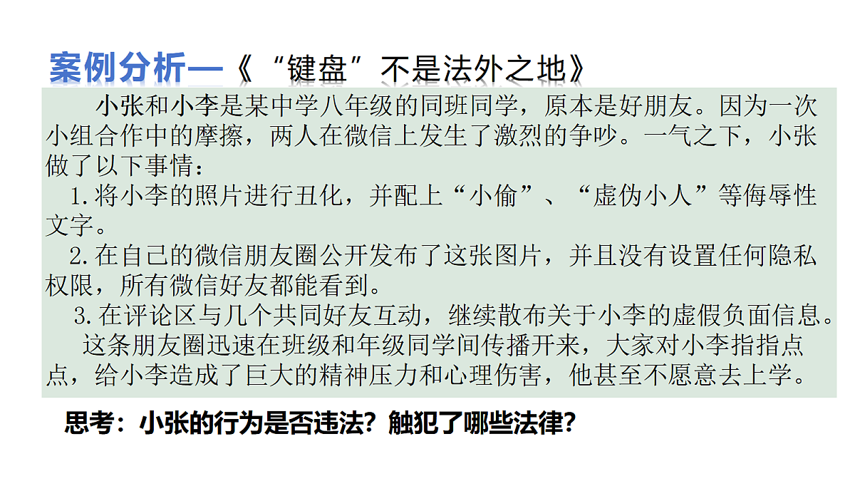 17498044第6页