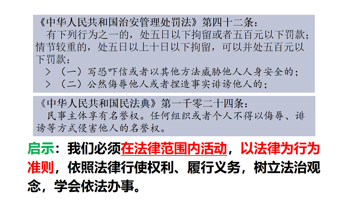 17498044第7页