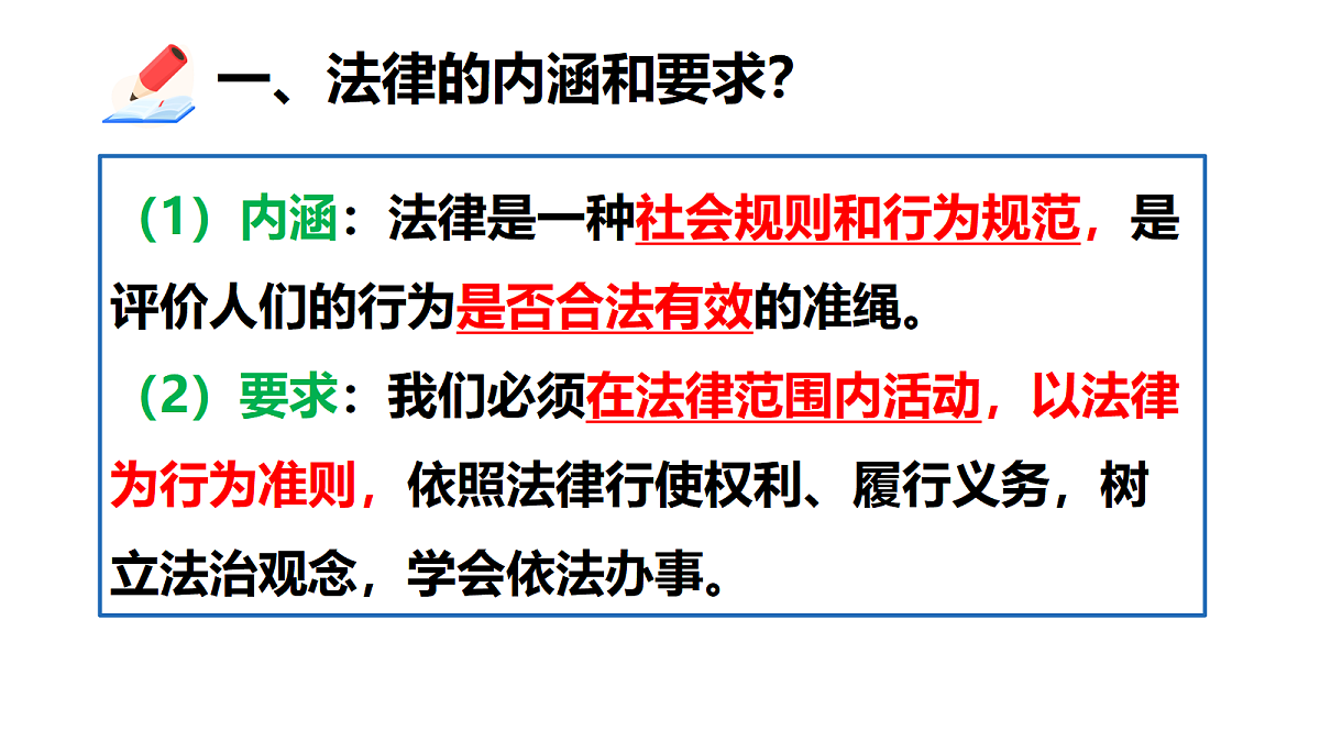 17498044第8页