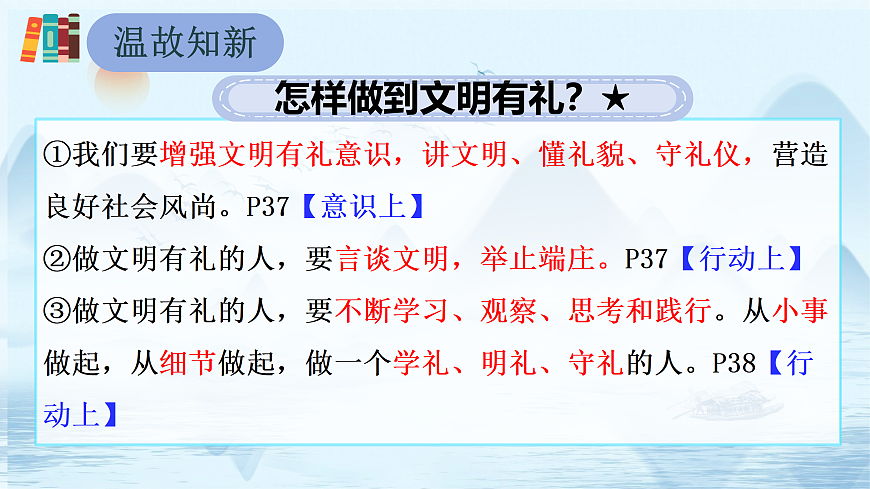 17498045第1页