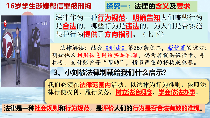 17498045第8页