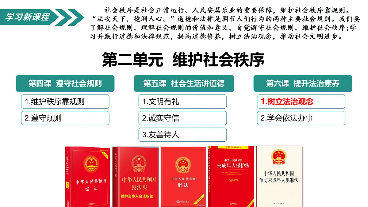 17498046第1页