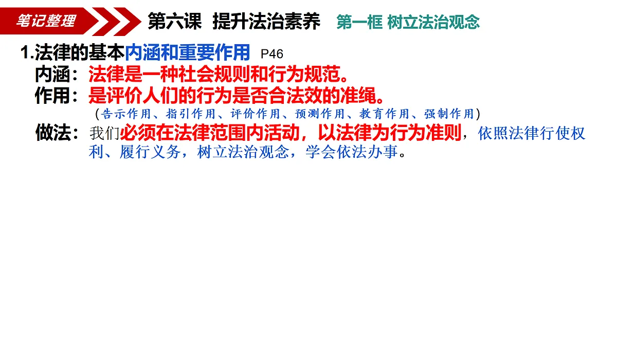 17498046第4页