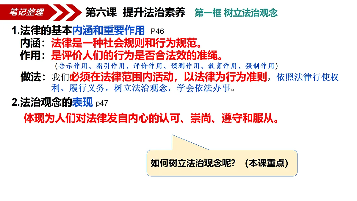 17498046第6页