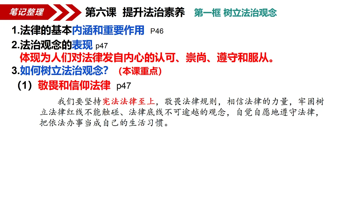 17498046第7页