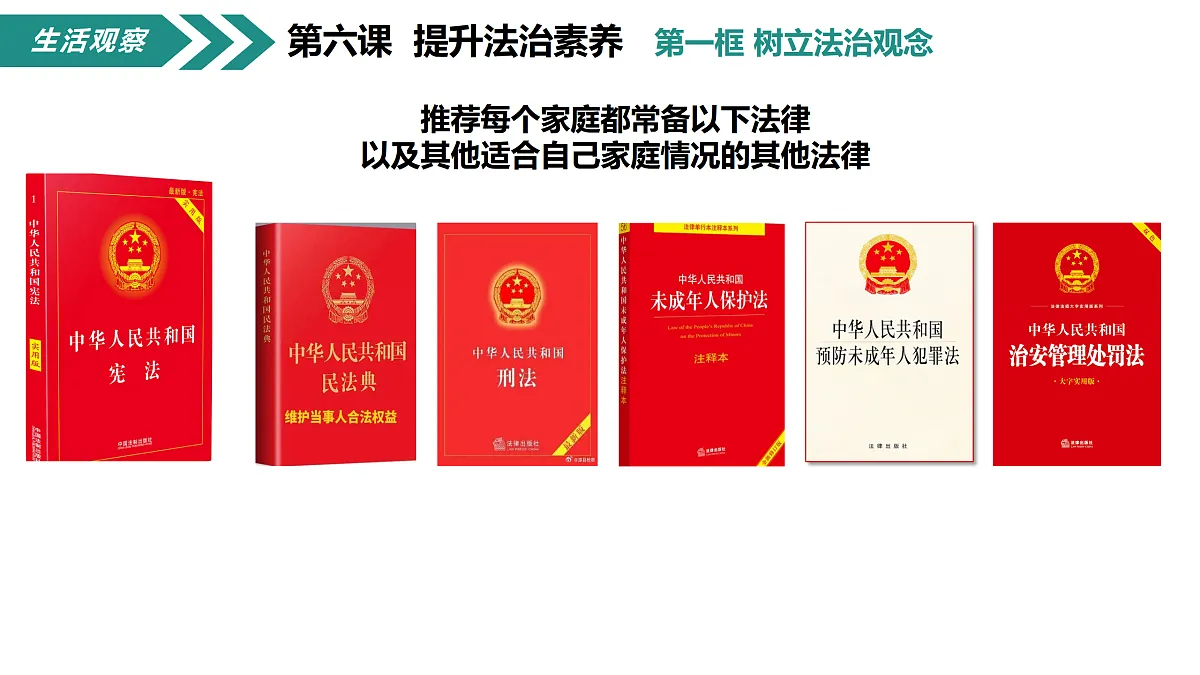 17498046第8页