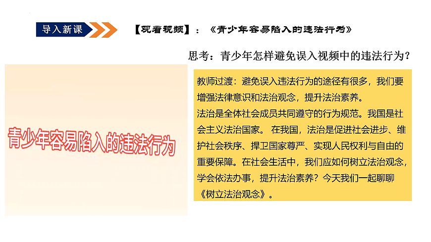 17498048第1页