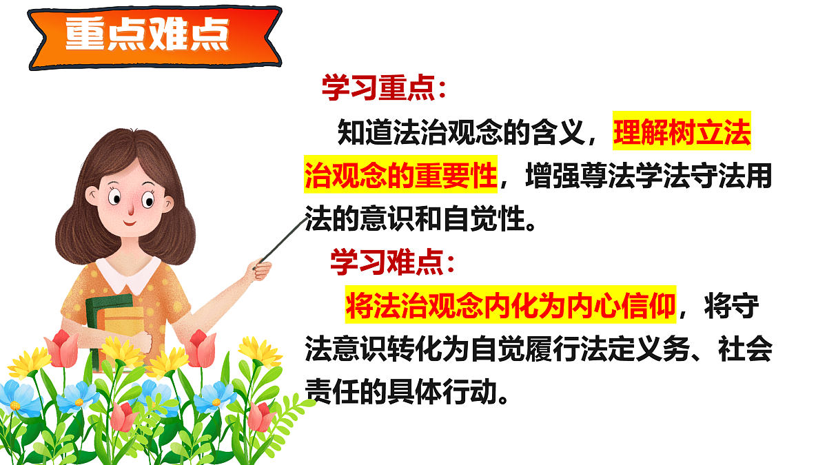 17498048第4页
