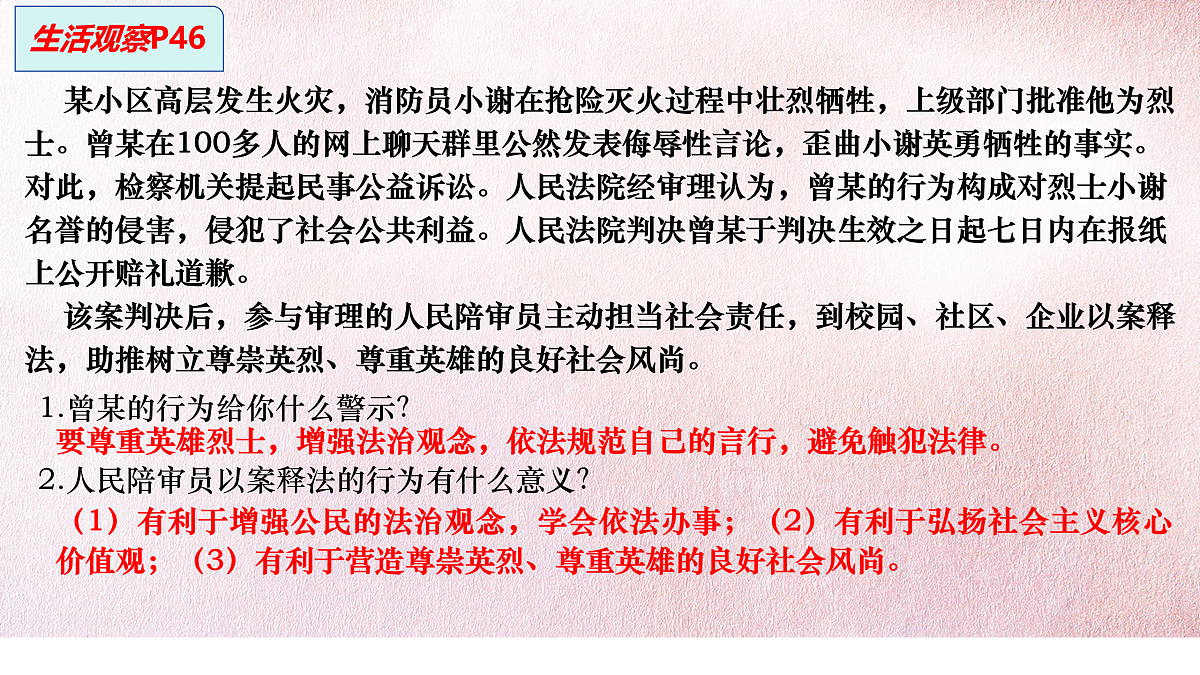 17498048第5页
