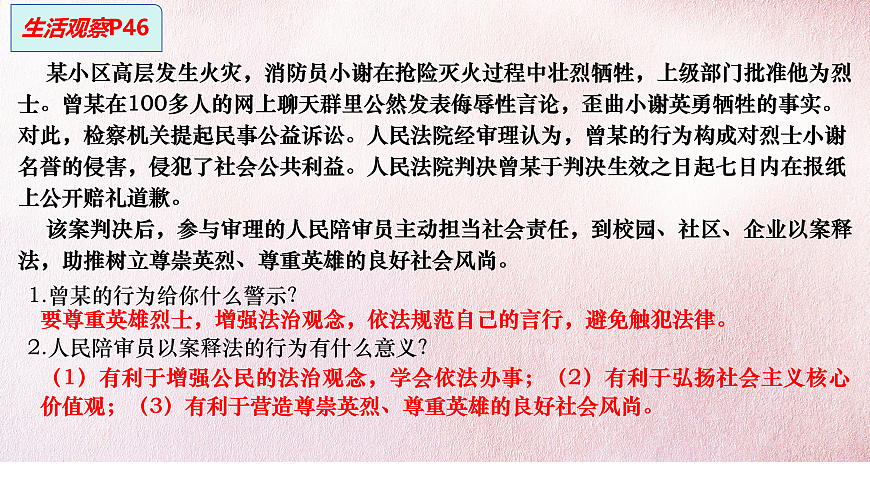 17498048第5页