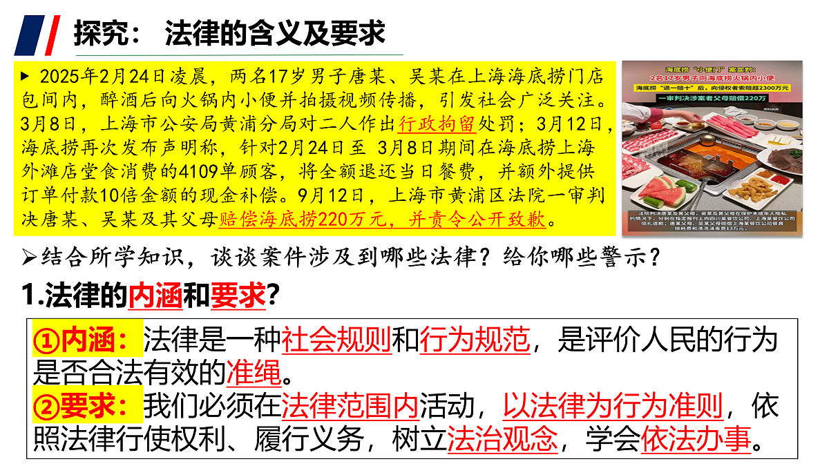 17498048第6页
