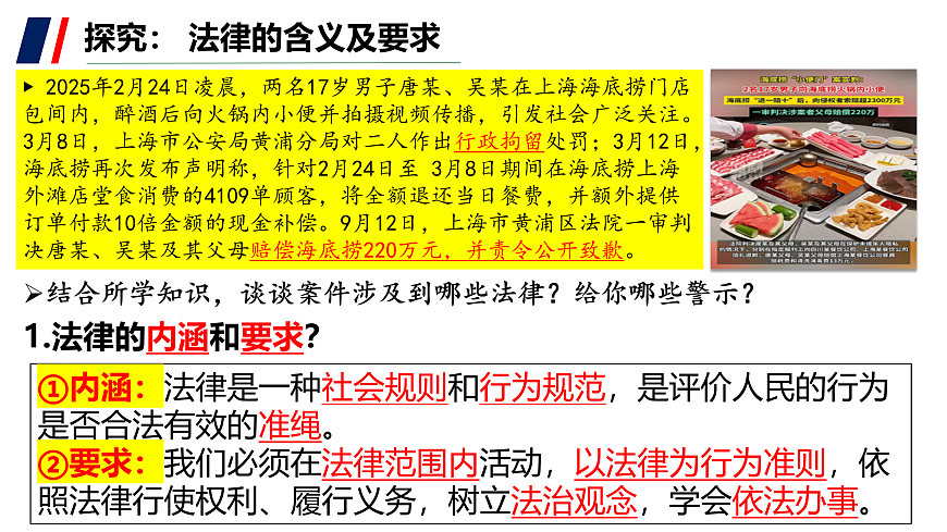 17498048第6页