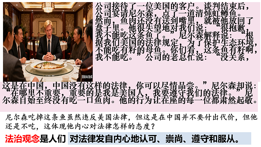17498048第7页