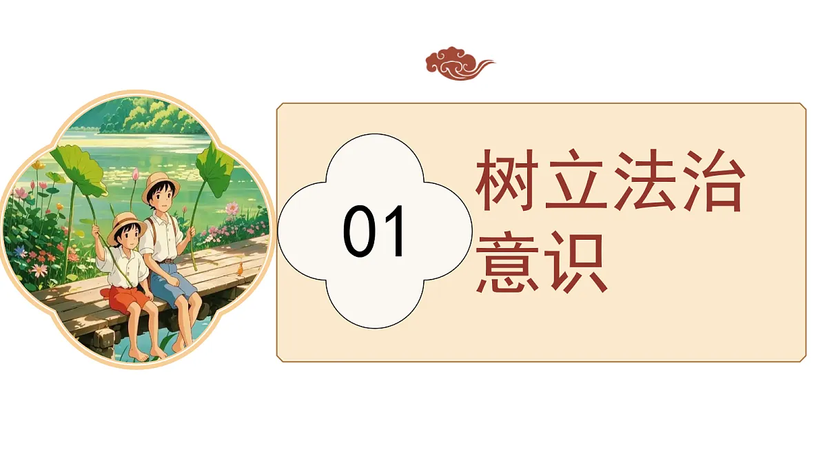 17498049第4页