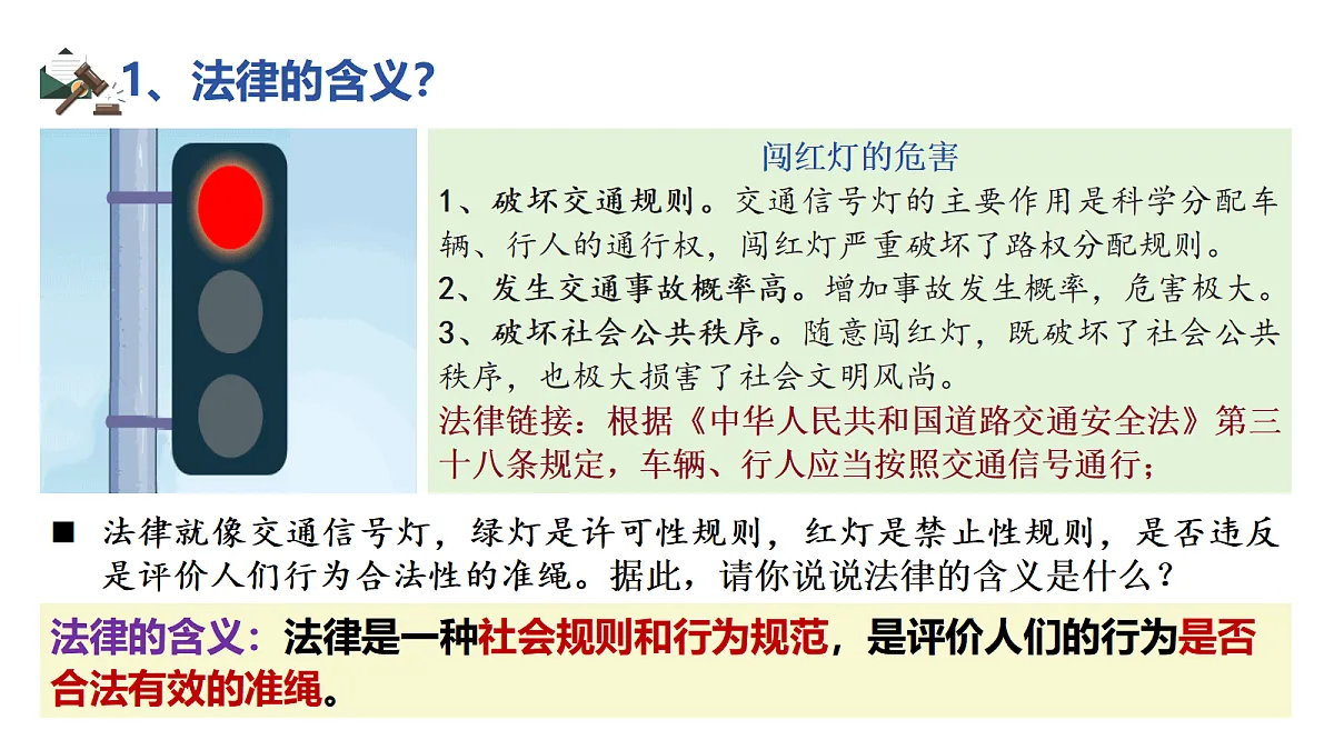 17498049第5页