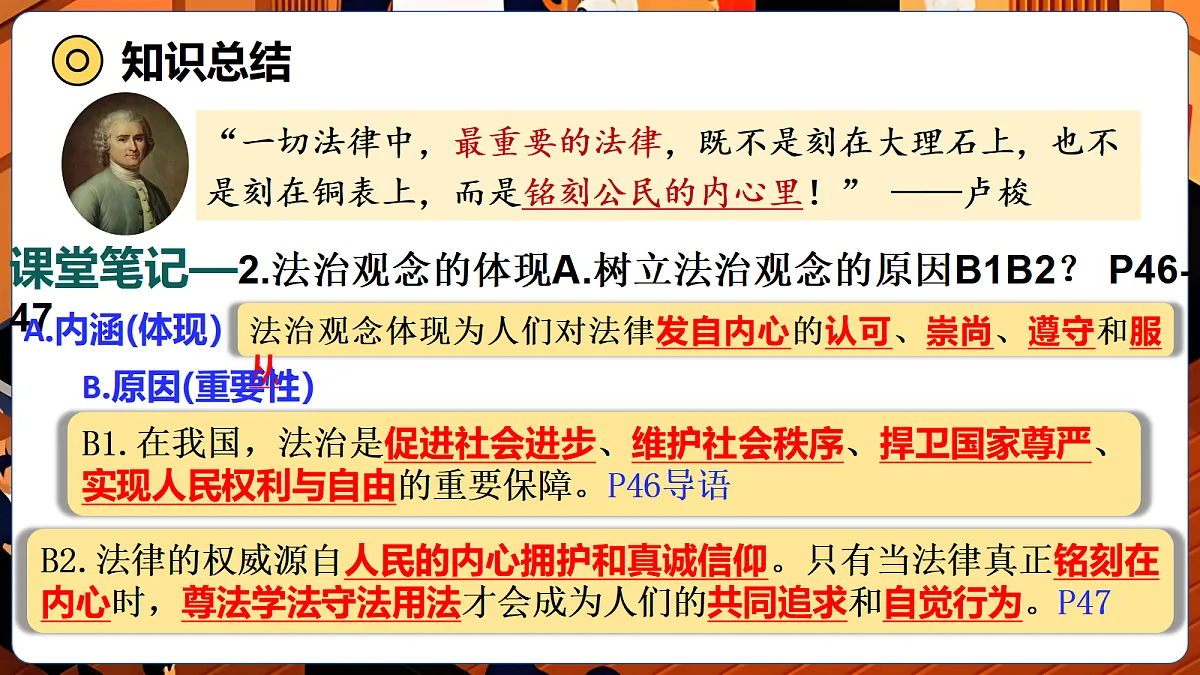 17498049第8页
