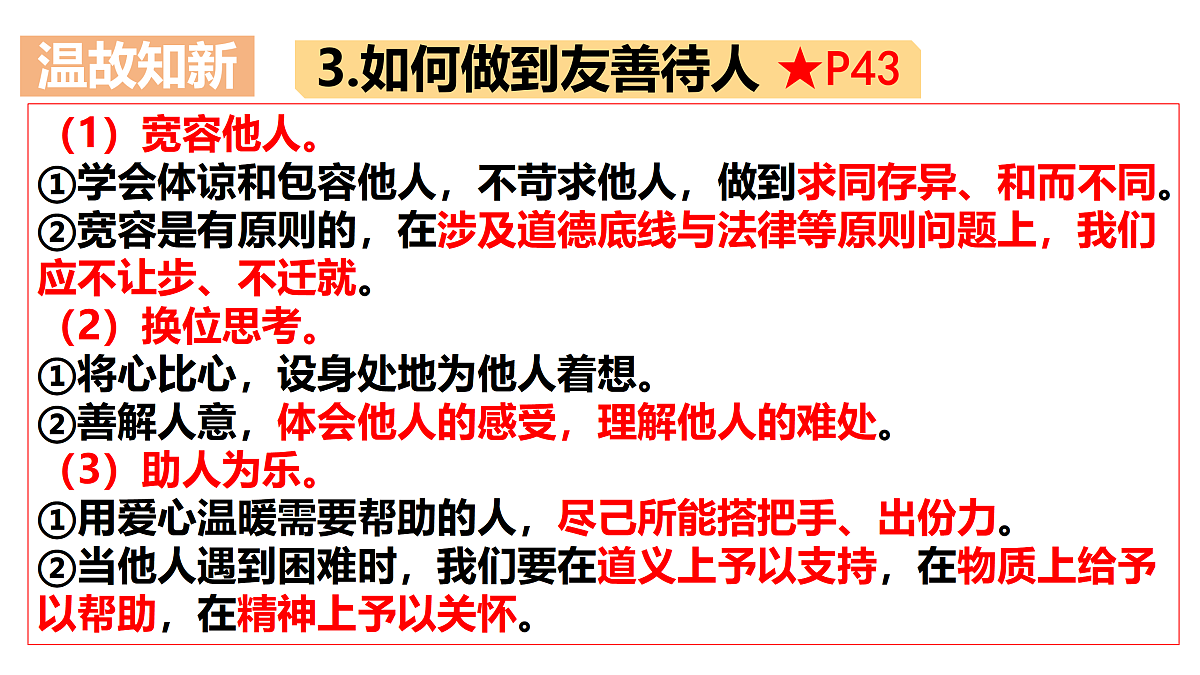 17498050第1页