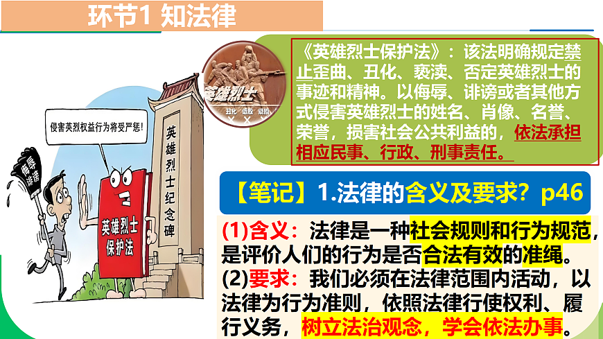 17498050第8页