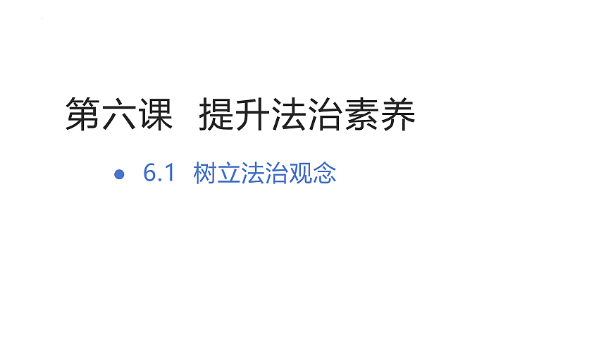 17498051第2页