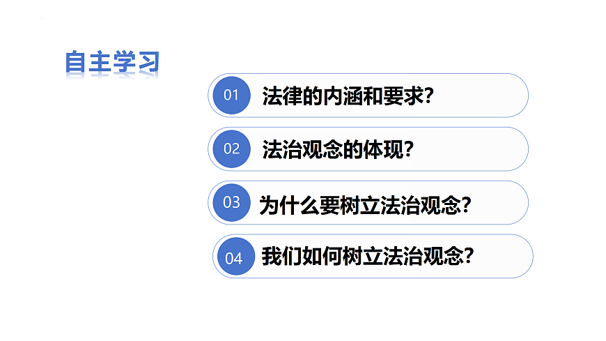 17498051第3页