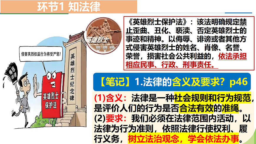 17498051第5页