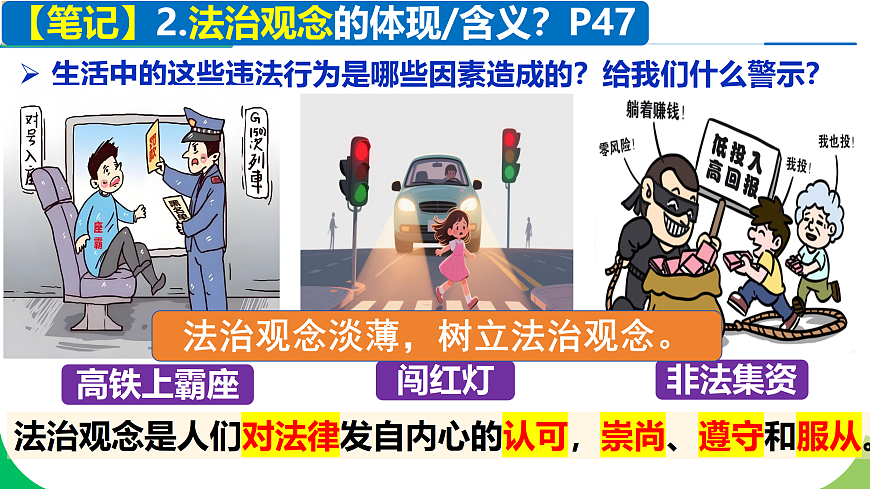 17498051第6页