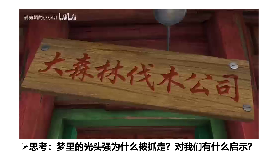 17498052第1页