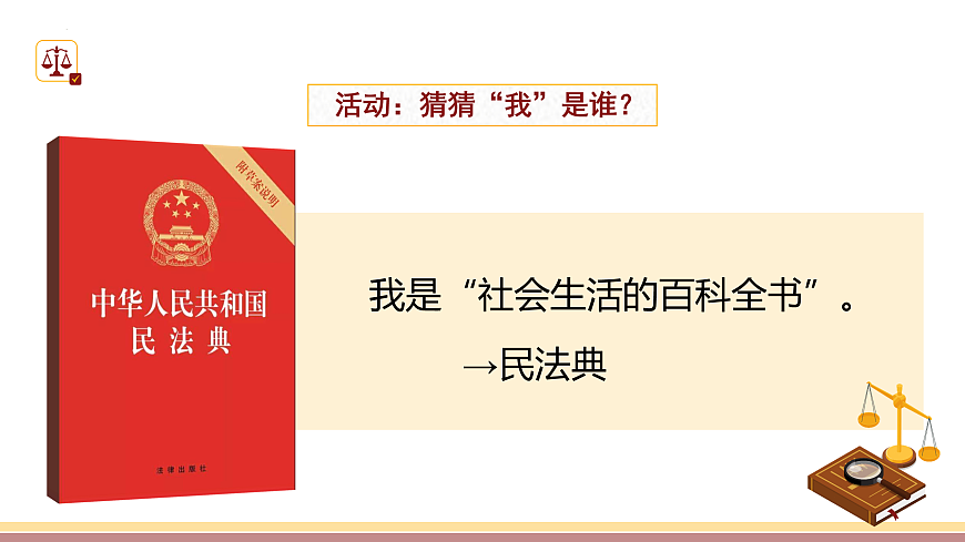 17498052第2页