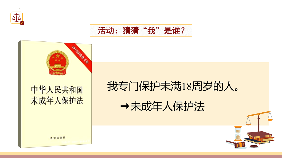 17498052第3页