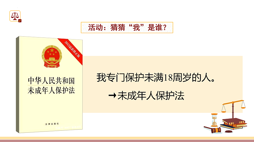 17498052第3页