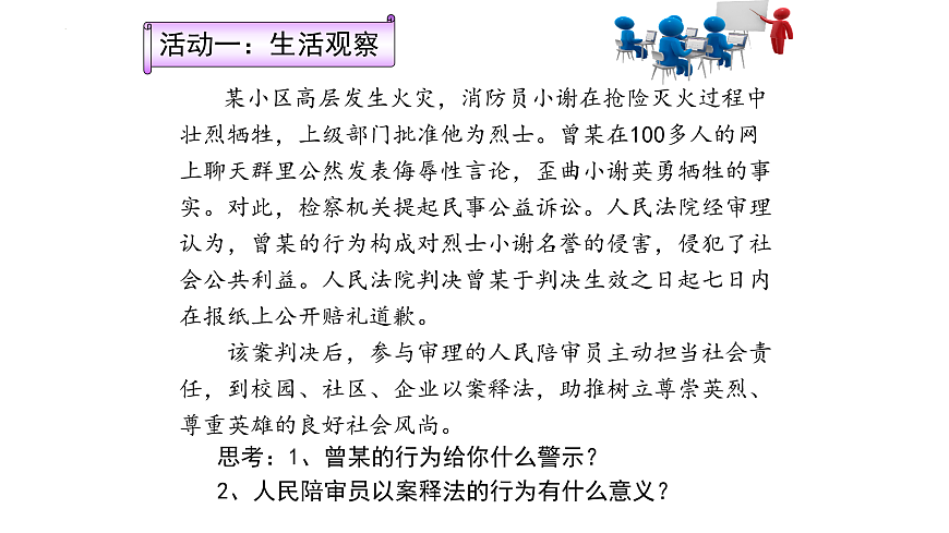 17498052第6页