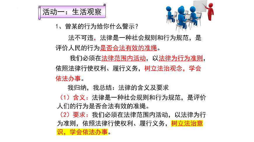 17498052第7页