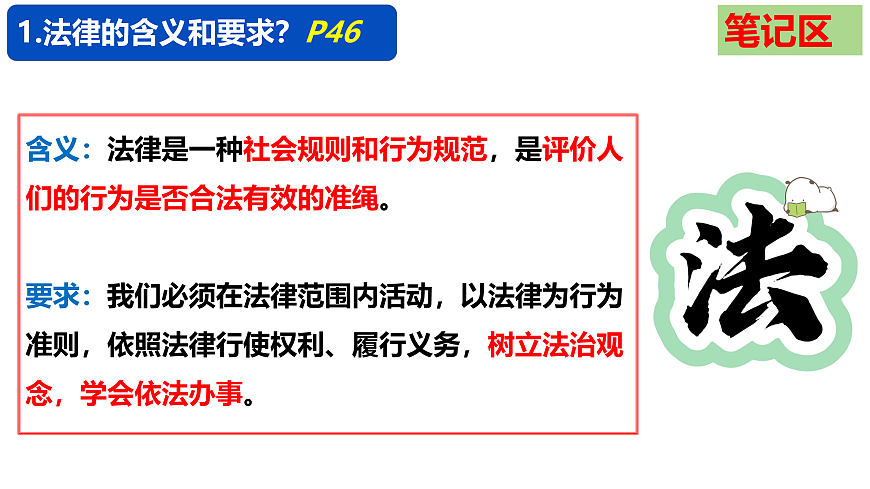 17498052第8页